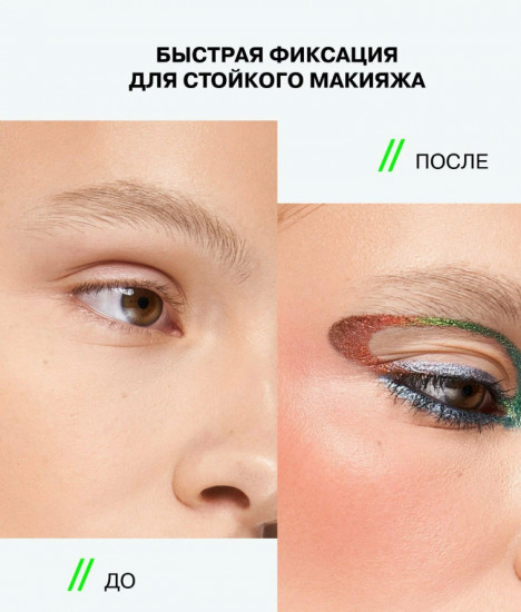 Карандаш для глаз Neochrome, 02 Neo Green