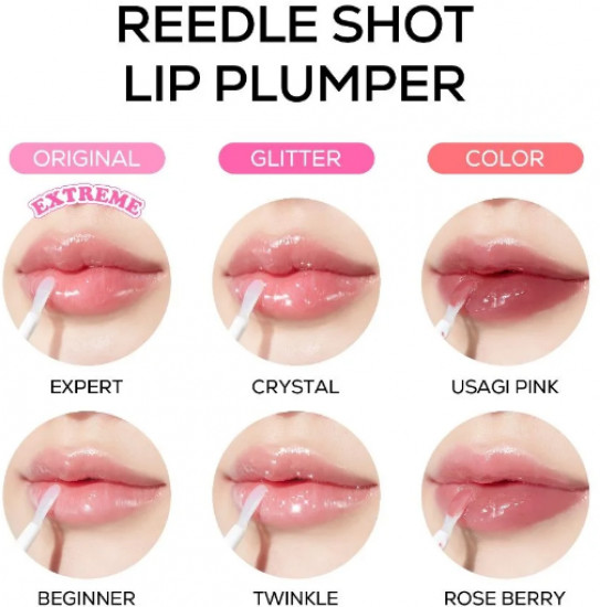 Мерцающий плампер для объема губ с микроиглами и коллагеном «Reedle Shot Lip Plumper Twinkle»