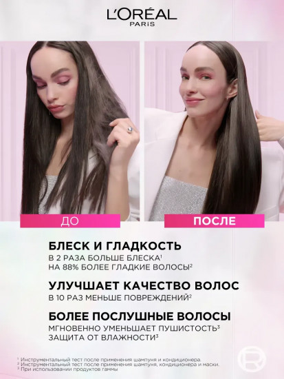 Маска для тусклых пористых волос