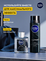 Пена для бритья с активным углем - Фото 8