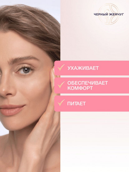 Пенка-мусс для умывания «Коллаген»