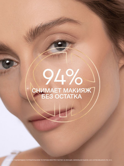 Пенка-мусс для умывания «Коллаген»