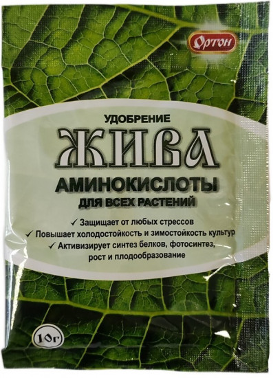 Аминокислоты для всех растений