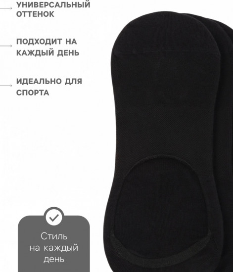 Набор подследников мужских с компрессией