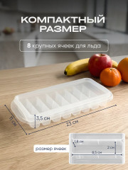 Форма для льда - Фото 2