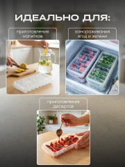 Форма для льда - Фото 4