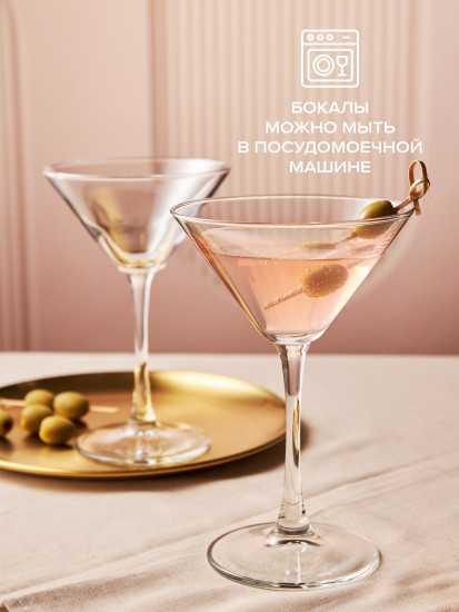 Набор бокалов «Enoteca»