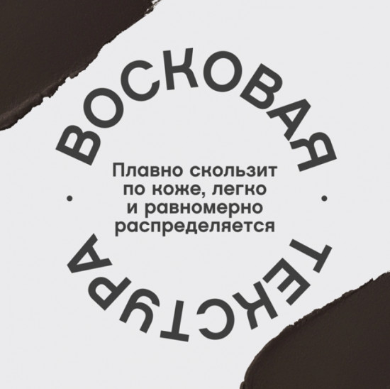 Карандаш для глаз Merci, тон 02 Brown matte