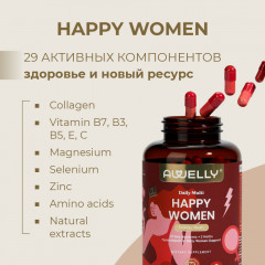 Набор премиальных витаминов «Happy Women + Brain Focus» - Фото 5