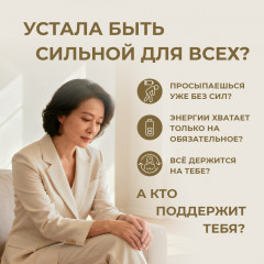 Набор премиальных витаминов «Happy Women + Brain Focus» - Фото 1