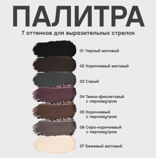 Карандаш для глаз Merci, тон 05 Shimmery brown