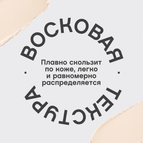 Карандаш для глаз Merci, тон 07 Beige matte