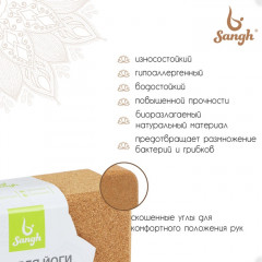 Блок для йоги - Фото 1