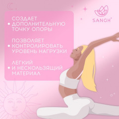 Блок для йоги «Sun» - Фото 2