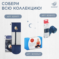 Коврик для фитнеса и йоги «Moon» - Фото 4