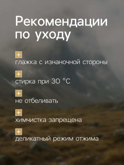 Рашгард мужской