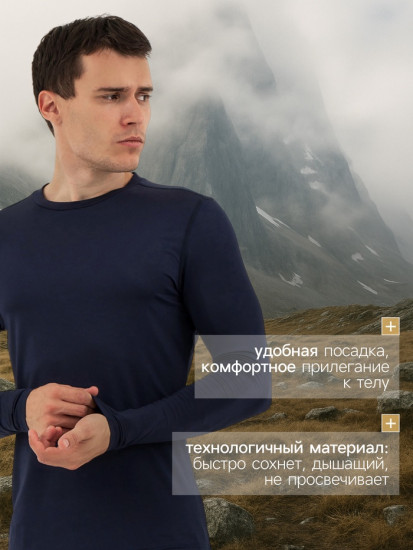 Рашгард мужской
