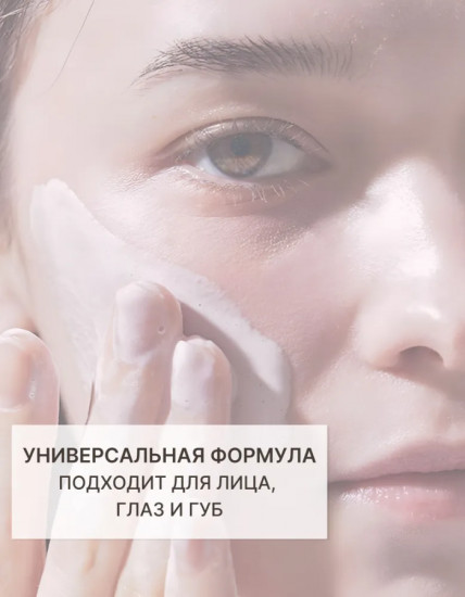 Бальзам для снятия макияжа «All Clean Balm»