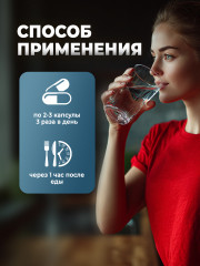 Желчегонный комплекс для желчного пузыря и печени «Лидань» - Фото 5