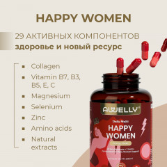 Премиальные витамины для женщин «Happy Women» - Фото 4