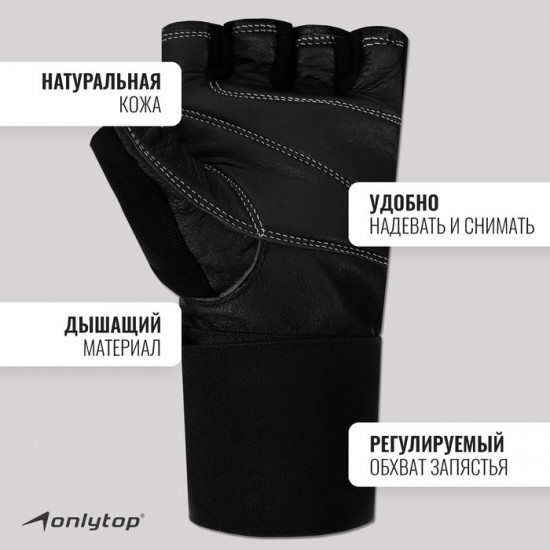 Спортивные перчатки