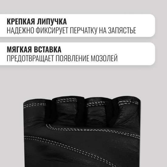 Спортивные перчатки