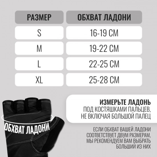 Спортивные перчатки