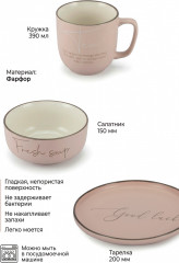 Набор посуды - Фото 2