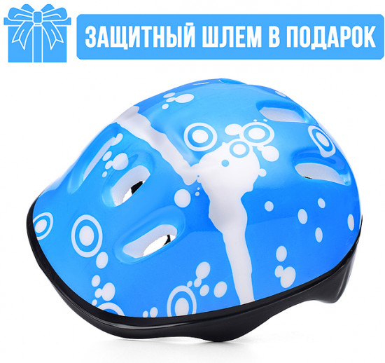 Ролики детские с комплектом защиты