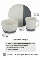 Набор посуды «Linea di Porcellana» - Фото 2