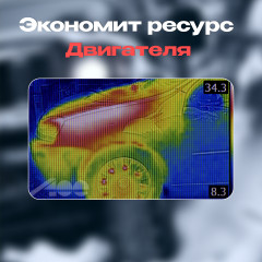 Подогреватель предпусковой - Фото 3