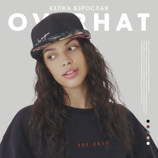 Кепка женская с прямым козырьком «Be unique»