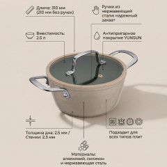 Кастрюля с крышкой индукционная «Linea» - Фото 6