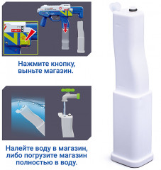 Пистолет водный «Водяной шторм» - Фото 4