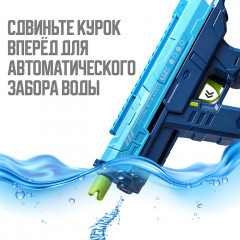 Пистолет водный «Водный бой» - Фото 5