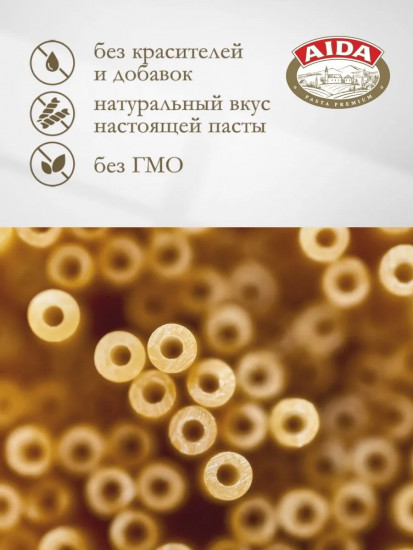 Макаронные изделия «Bucatini. Букатини»