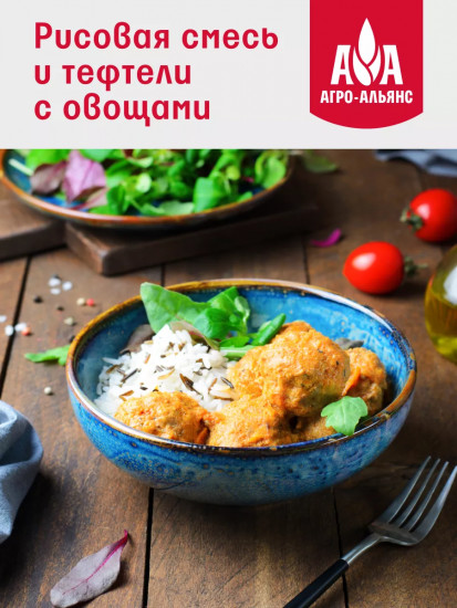 Смесь золотистого и дикого риса