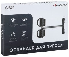 Эспандер для пресса - Фото 4