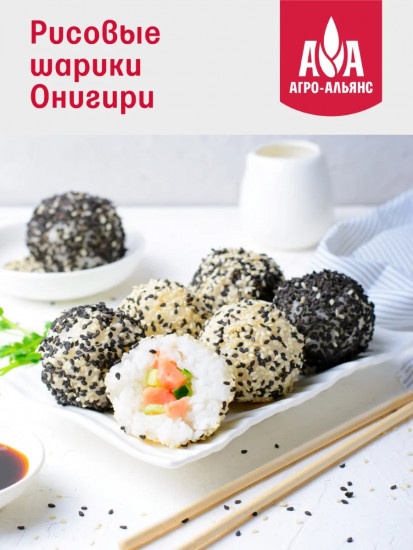 Рис для японской кухни