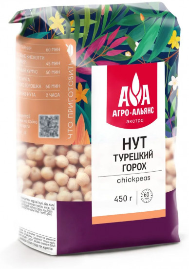 Нут «Турецкий горох»