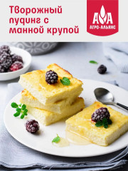 Манная крупа из твердых сортов пшеницы - Фото 3