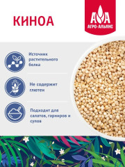Киноа «Пища индейцев» - Фото 2