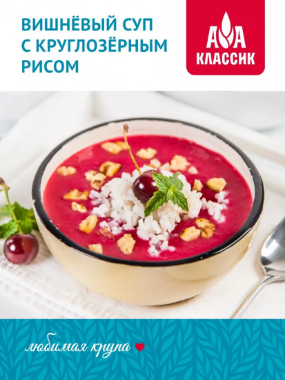 Рис краснодарский