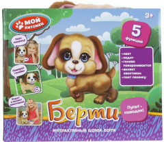 Интерактивная игрушка «Щенок Берти» - Фото 4