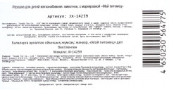 Интерактивная игрушка «Щенок Берти» - Фото 6