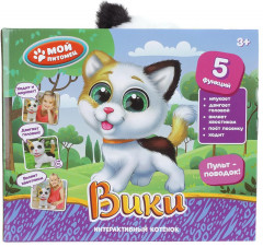 Интерактивная игрушка «Кошка Франческа» - Фото 4