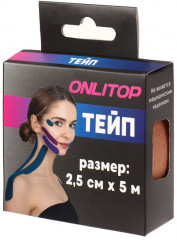 Кинезио-тейп - Фото 7