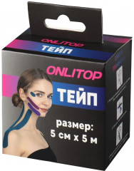 Кинезио-тейп - Фото 9