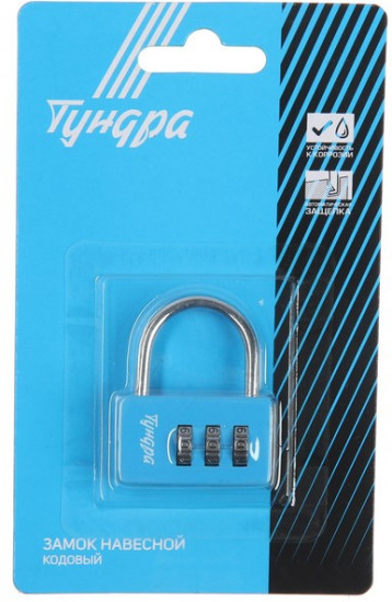 Замок навесной кодовый ZK004