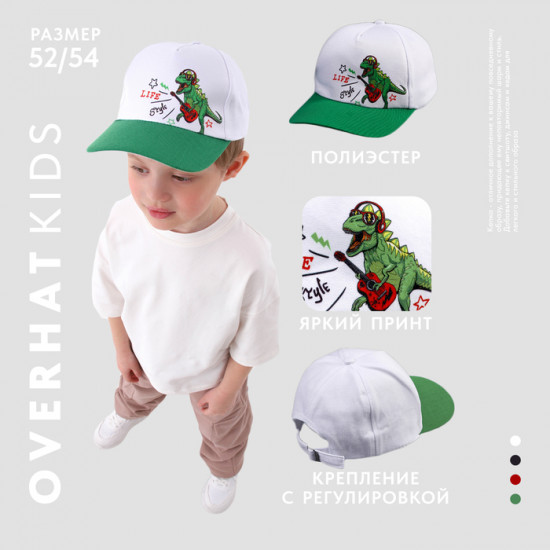 Кепка детская
